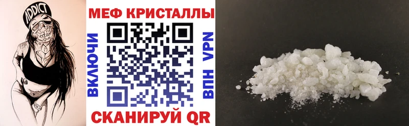 Купить Конопля  КОКАИН  АМФ  Меф мяу мяу  Гашиш  Codein  СК  Героин  Безенчук