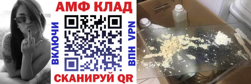 Купить где  Безенчук  АМФ Premium 