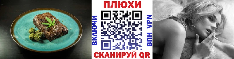 Купить  Безенчук  Еда ТГК конопля 