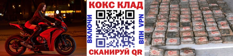Купить где  Безенчук  Cocaine Columbia 