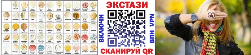 Купить  Безенчук  Ecstasy louis Vuitton 