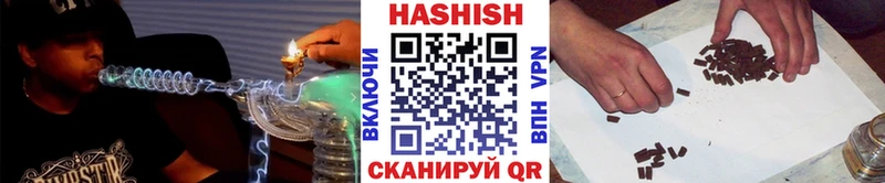 Купить где  Безенчук  ГАШ индика сатива 