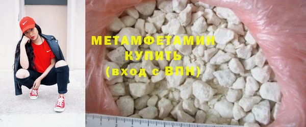 гашик Белоозёрский