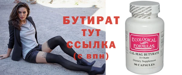гашиш Беломорск