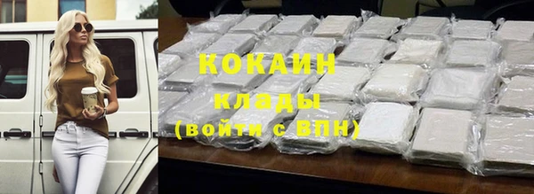 герыч Белокуриха