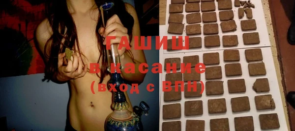 гашик Белоозёрский