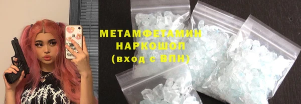 гашик Белоозёрский
