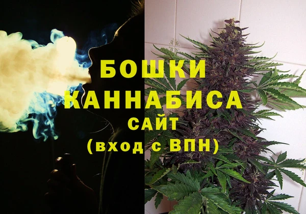 герыч Белокуриха