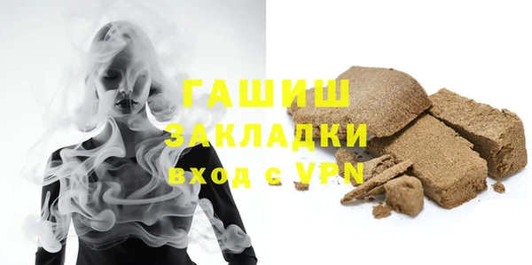 герыч Белокуриха