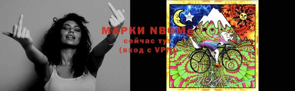 герыч Белокуриха