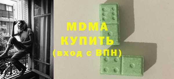 гашиш Беломорск