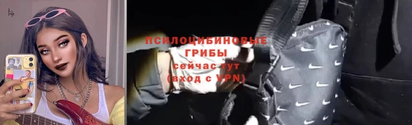 герыч Белокуриха