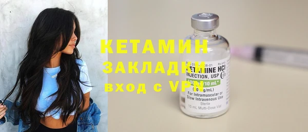 гашик Белоозёрский