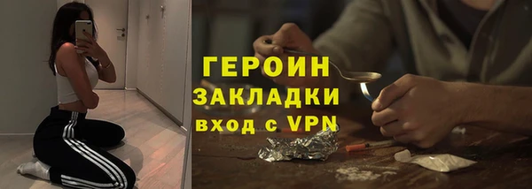 герыч Белокуриха