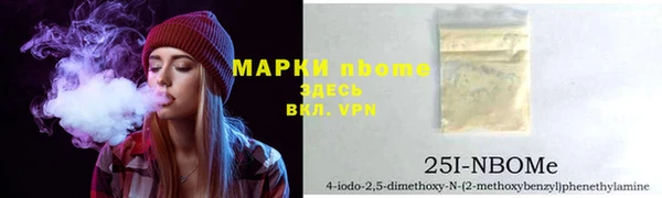 герыч Белокуриха
