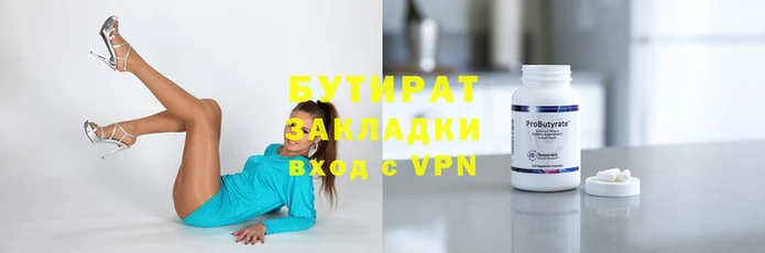 гашиш Беломорск
