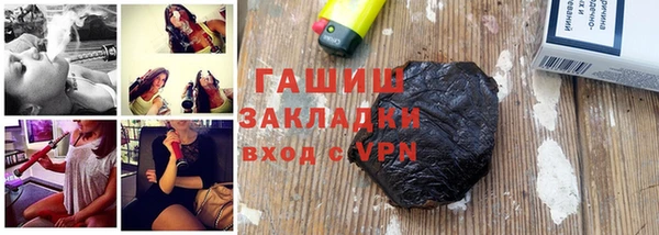 герыч Белокуриха
