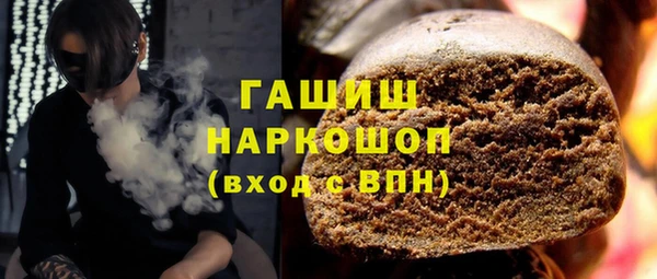гашик Белоозёрский