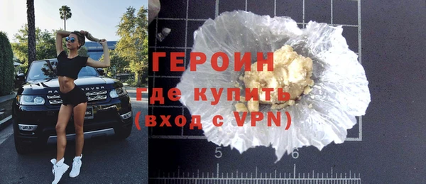 гашиш Беломорск