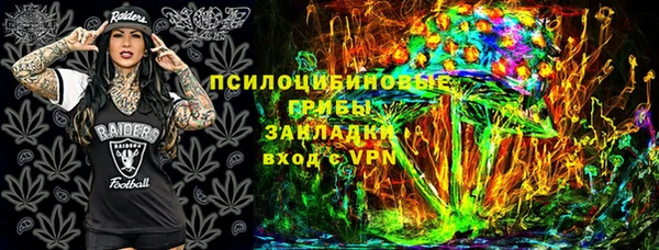 герыч Белокуриха