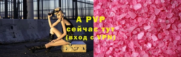 гашиш Беломорск