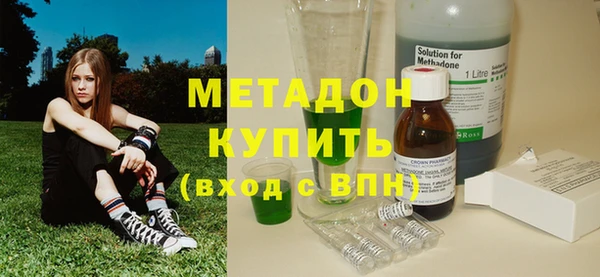 гашиш Беломорск
