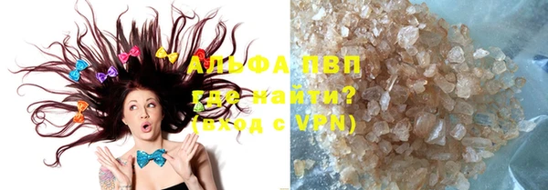 гашик Белоозёрский