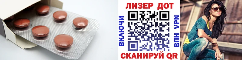 Купить закладки  Безенчук  Лсд 25 экстази кислота 
