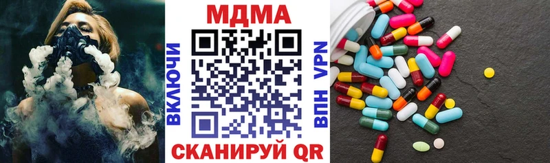 МДМА молли  Купить закладки  Безенчук 
