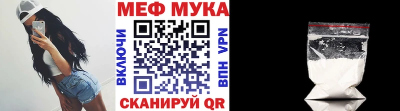Купить где  Безенчук  МЕФ 4 MMC 