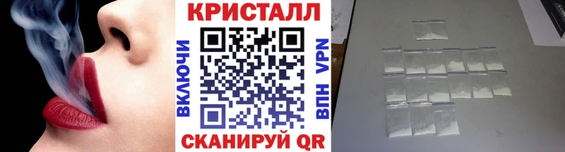 Купить закладки  Безенчук  МЕТАМФЕТАМИН мет 