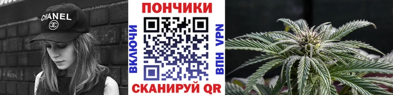 Купить закладки  Безенчук  Шишки марихуана White Widow 